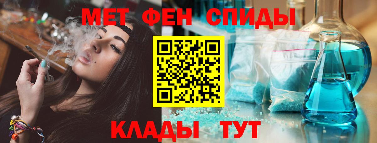 Amphetamine  АМФЕТАМИН  Вход с VPN  Феодосия  АМФЕТАМИН VHQ 