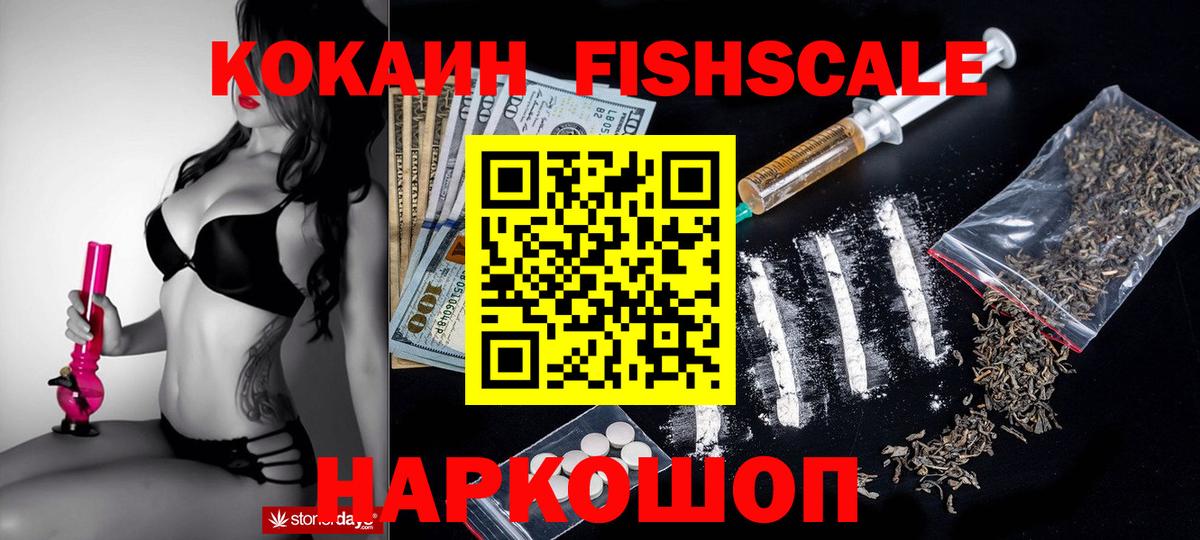 Феодосия  COCAIN VHQ  закладка  Cocaine Перу  Вход с VPN 