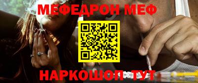 кокаин премиум Краснокаменск
