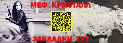 spice Краснознаменск