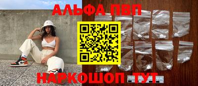 apvp Кунгур