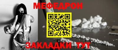 кокаин премиум Краснокаменск