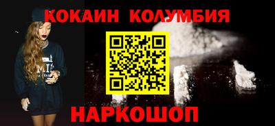 ALPHA-PVP Краснодар