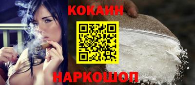 spice Краснознаменск