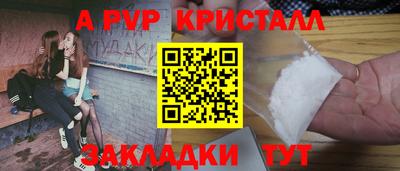 spice Краснознаменск