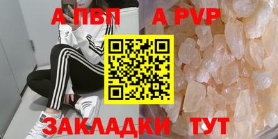 spice Краснознаменск