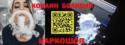 spice Краснознаменск