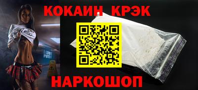 ALPHA-PVP Краснодар