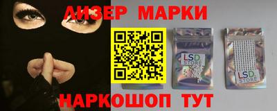 spice Краснознаменск
