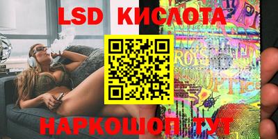 ALPHA-PVP Краснодар