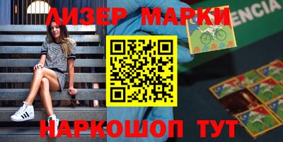 spice Краснознаменск