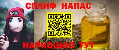 ALPHA-PVP Краснодар