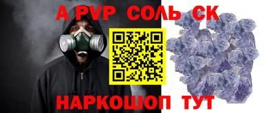 spice Краснознаменск