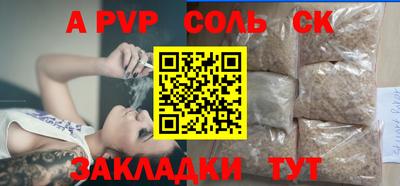 кокаин премиум Краснокаменск
