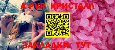 spice Краснознаменск