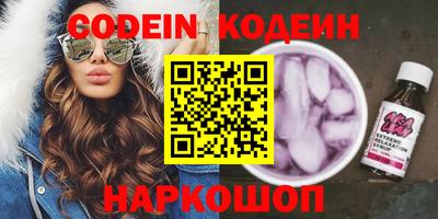 ALPHA-PVP Краснодар