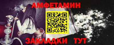 spice Краснознаменск