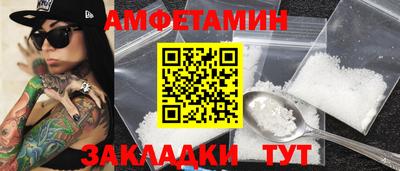 кокаин премиум Краснокаменск