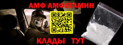 ALPHA-PVP Краснодар