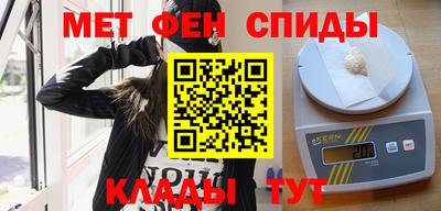 ALPHA-PVP Краснодар