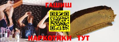 ALPHA-PVP Краснодар