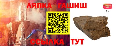 кокаин премиум Краснокаменск