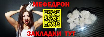 ALPHA-PVP Краснодар