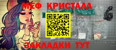 spice Краснознаменск