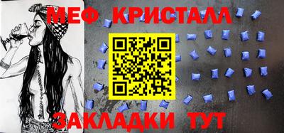 ALPHA-PVP Краснодар