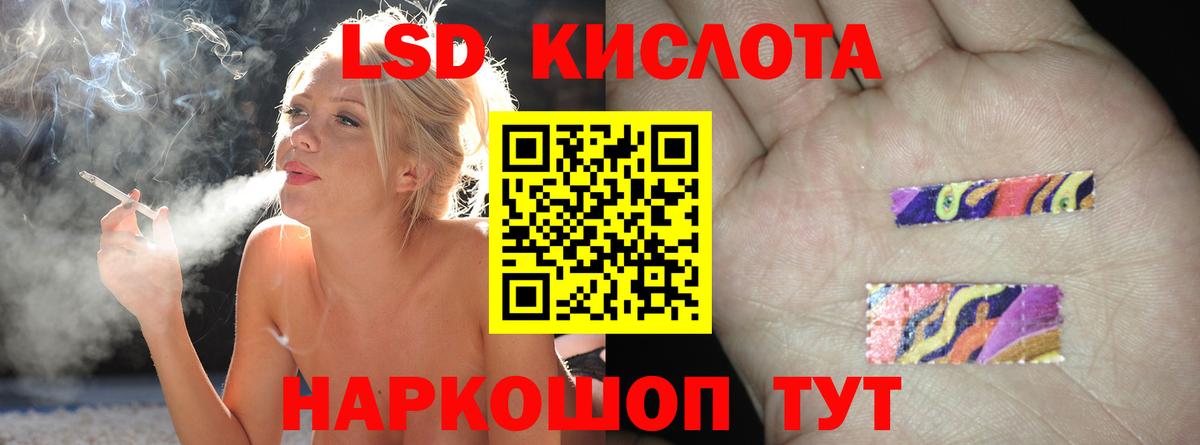 ЛСД экстази  Лсд 25 экстази ecstasy  Вход с VPN  Феодосия 