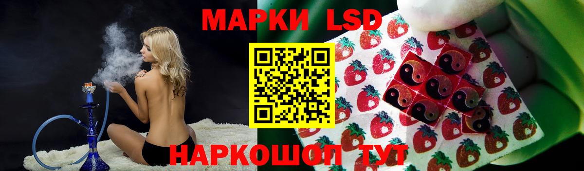 LSD-25 экстази кислота Феодосия