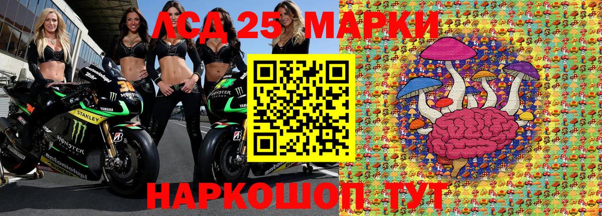 Марки N-bome 1,5мг  Марки NBOMe  Феодосия  Вход с VPN 