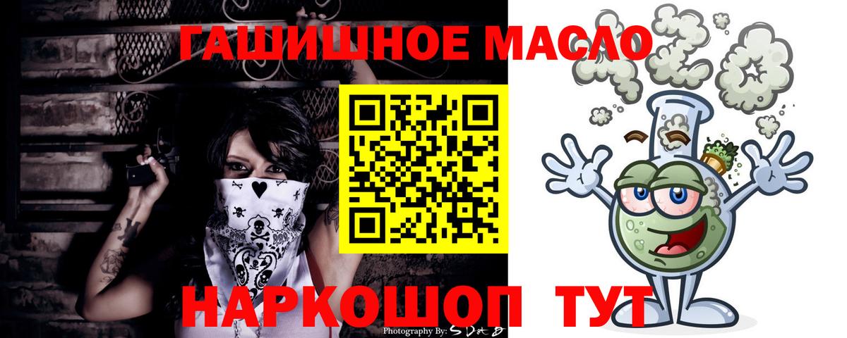 Дистиллят ТГК вейп с тгк Феодосия