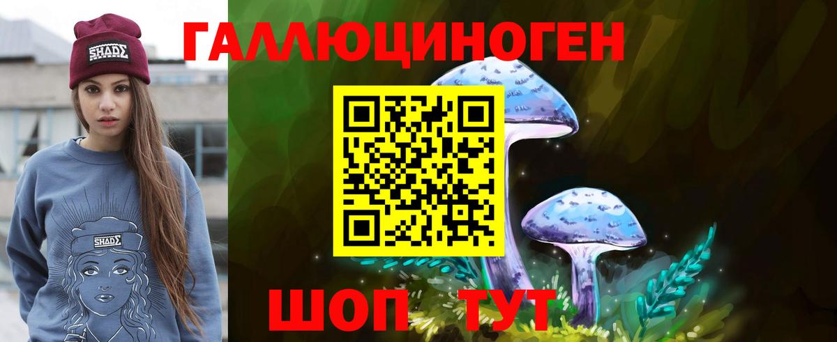 Галлюциногенные грибы мухоморы  Галлюциногенные грибы мухоморы  наркотики  Феодосия  Вход с VPN 