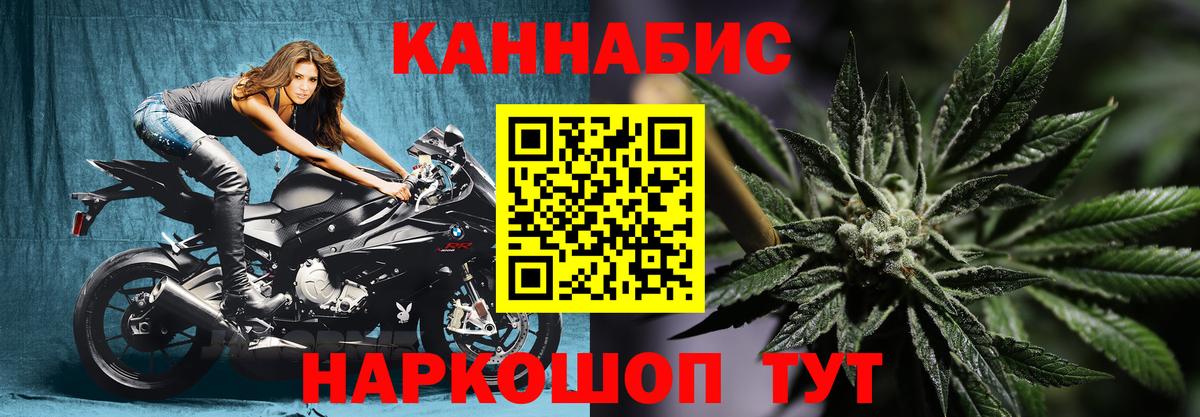 МАРИХУАНА LSD WEED  Вход с VPN  Бошки Шишки SATIVA & INDICA  Феодосия  Канабис SATIVA & INDICA 